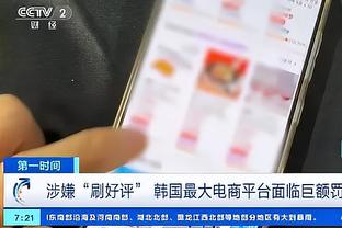 特鲁西埃：深足解散令人悲伤，这是中国足球历史上逝去的一页