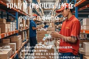 进军电竞！维尼修斯宣布担任巴西电竞队伍LOUD的形象大使