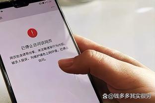 主裁解释取消狄龙进球：回看录像过程中发现他有非法的动作