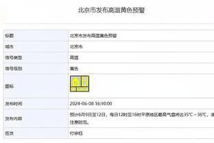 即将首次与霍姆格伦交手 小贾巴里：我们未来还会频繁会面的